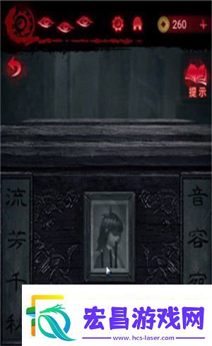 纸嫁衣6无间梦境千秋魇全篇攻略