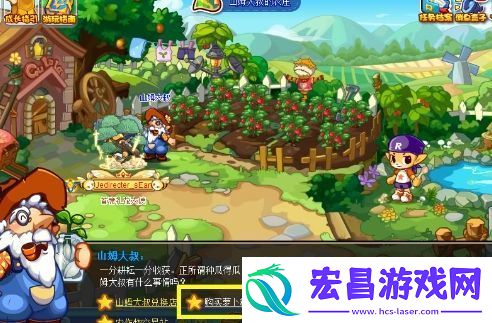 洛克王国惬意午后活动玩法攻略分享