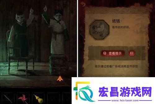纸嫁衣5攻略详细图文教程