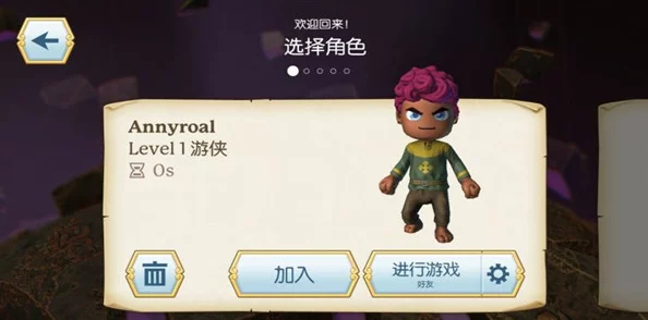 传送门骑士