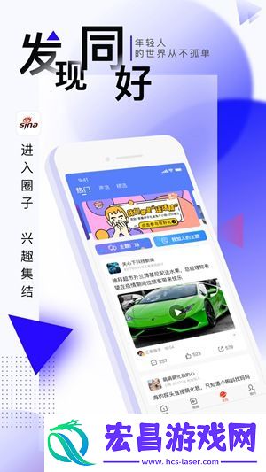 新浪新闻怎么看自己的评论新浪新闻看自己的评论的方式