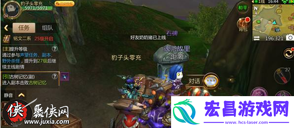 我叫MT4手游历史石碑系列任务在哪接我叫MT4第四块石碑触发方法