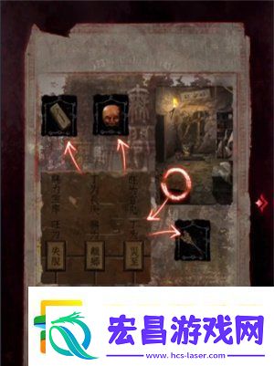 纸嫁衣6无间梦境千秋魇全篇攻略
