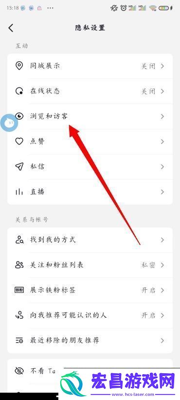 抖音怎么看别人的作品不留浏览记录