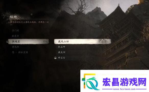 黑神话悟空石中人支线怎么做