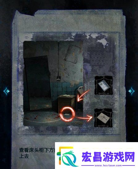 纸嫁衣6无间梦境千秋魇全篇攻略