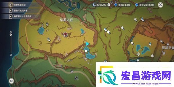 原神纳塔解密宝箱在哪里