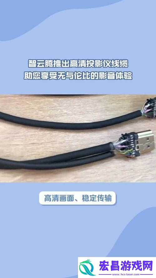 977国产连接线