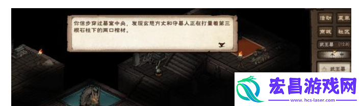 烟雨江湖突破止境任务怎么做