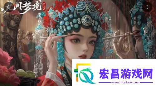 纸嫁衣5攻略详细图文教程