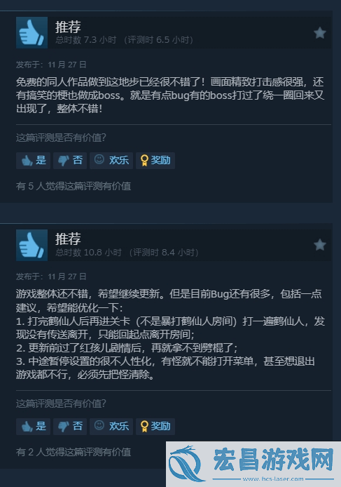 免费像素黑神话添命人Steam特别好评!你想玩么
