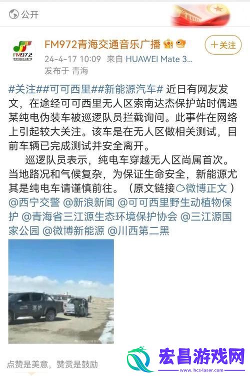 国产无人区码SUV