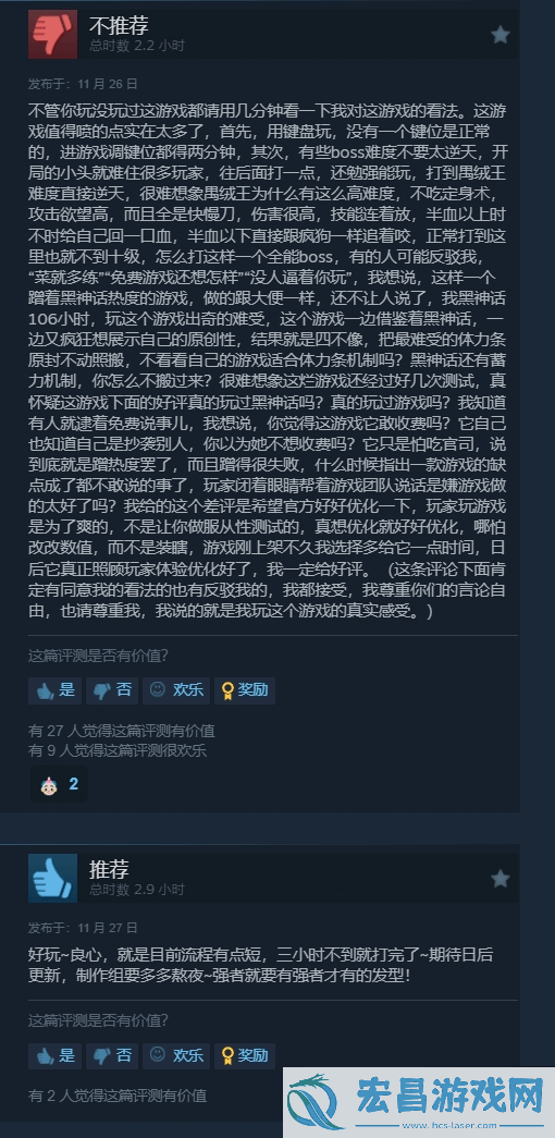 免费像素黑神话添命人Steam特别好评!你想玩么