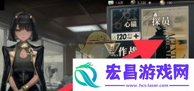 异象回声新手探员选择攻略详解