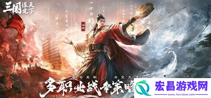 三国谋定天下乐进曹纯吕布阵容怎么配