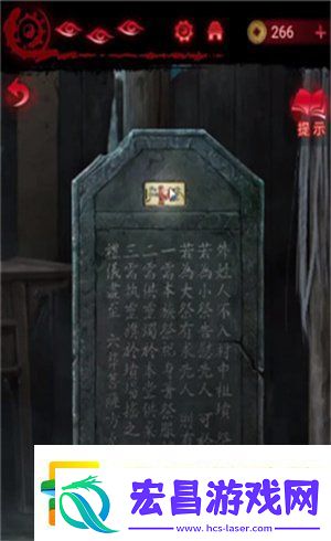 纸嫁衣6无间梦境千秋魇全篇攻略