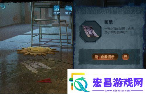 纸嫁衣5攻略详细图文教程