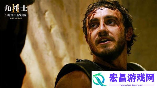 超前观影观众捂眼看！本周五角斗士2强者对决开启生死棋局