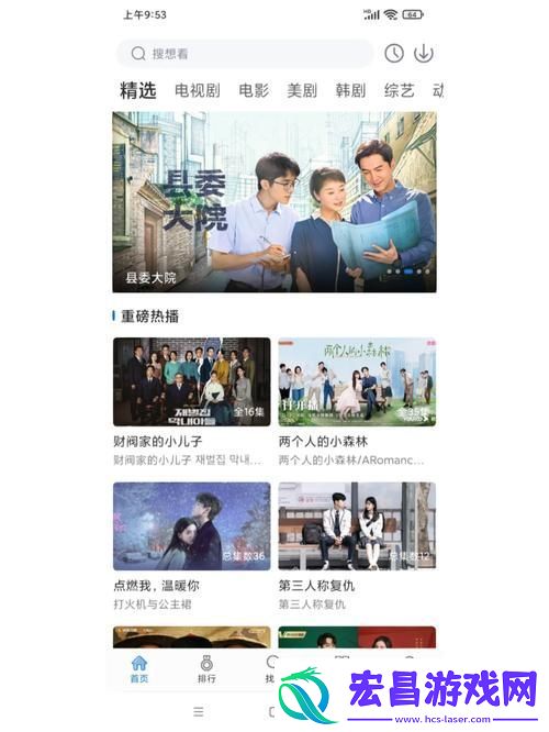 77777免费观看电视剧