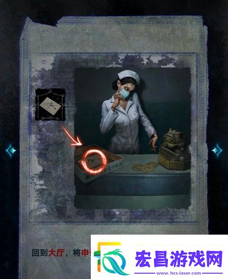 纸嫁衣6无间梦境千秋魇全篇攻略