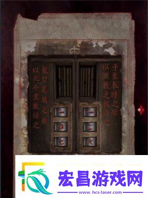 纸嫁衣6无间梦境千秋魇全篇攻略