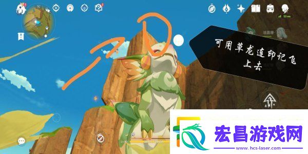 原神纳塔解密宝箱在哪里