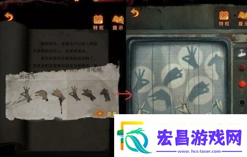 纸嫁衣5攻略详细图文教程
