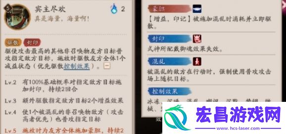 阴阳师SP神酿星熊童子有哪些技能神酿星熊童子技能介绍
