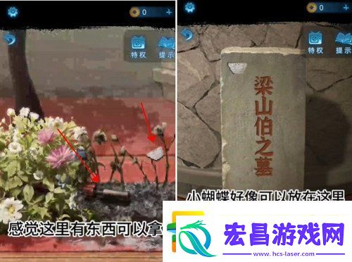 纸嫁衣5攻略详细图文教程