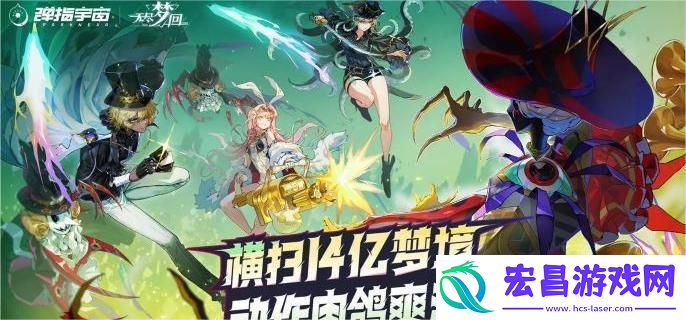 无尽梦回梦灵装备怎么升级