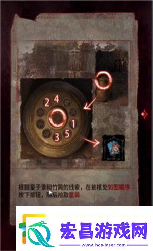 纸嫁衣6无间梦境千秋魇全篇攻略