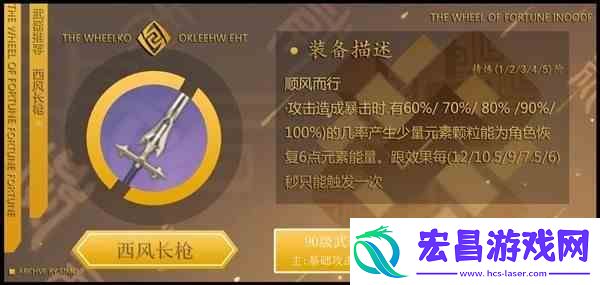 原神3.0钟离队和训练建议