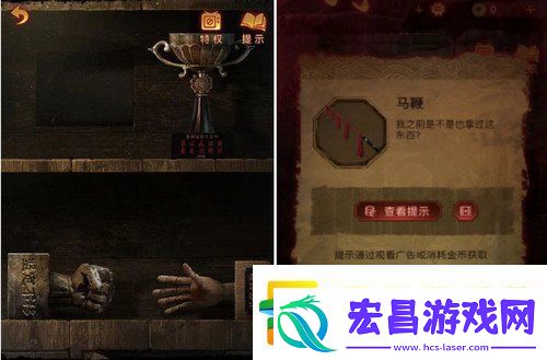 纸嫁衣5攻略详细图文教程