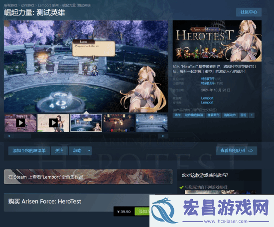 免费像素黑神话添命人Steam特别好评!你想玩么