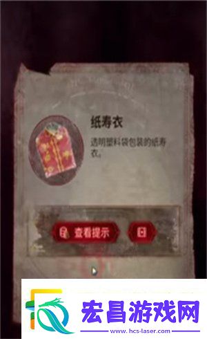 纸嫁衣6无间梦境千秋魇全篇攻略