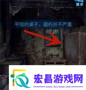 纸嫁衣6无间梦境千秋魇全篇攻略