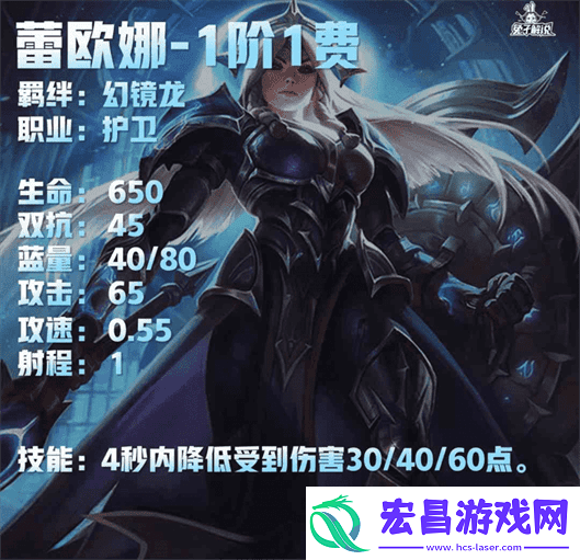 云顶之弈S7.5八幻镜龙阵容搭配攻略