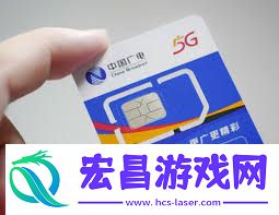 广电手机SIM卡详解