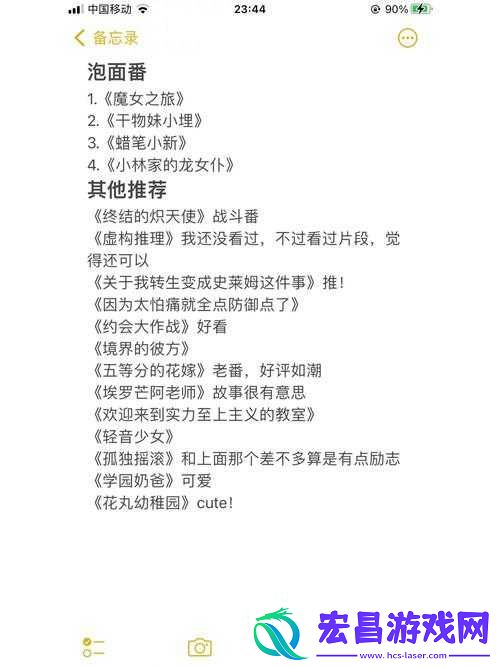 公主之碎片宝藏之用