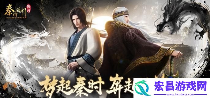 秦时明月沧海前期阵容怎么搭配