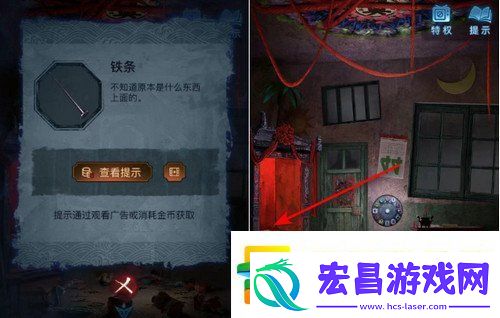 纸嫁衣5攻略详细图文教程