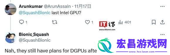 英特尔Xe2