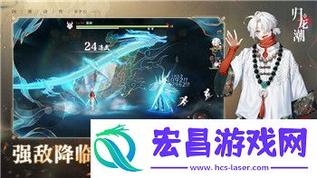 归龙潮语失足海王任务攻略全解助你轻松完成挑战！