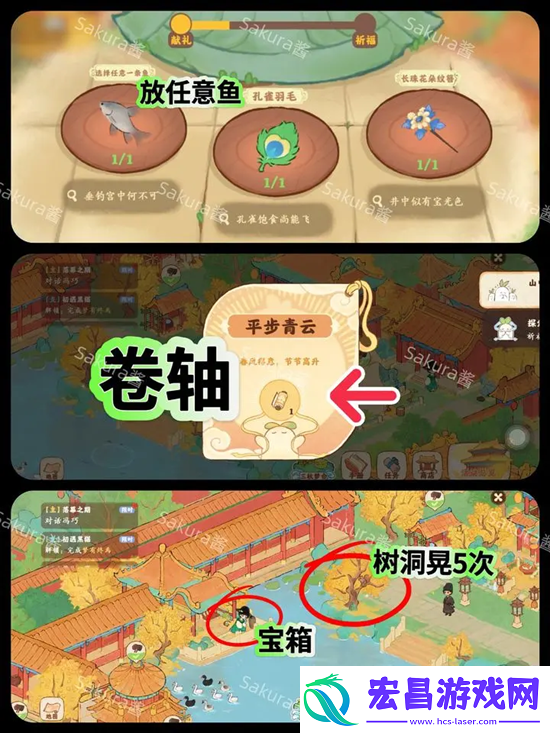 桃源深处有人家画宫拾碎全剧情攻略