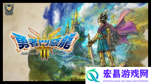 勇者斗恶龙3乐者‌武器怎么选