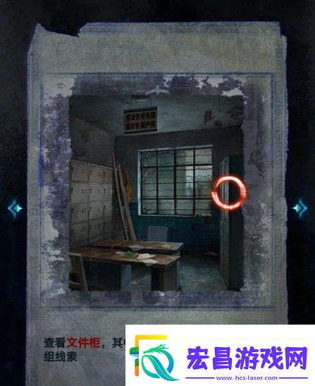纸嫁衣6无间梦境千秋魇全篇攻略