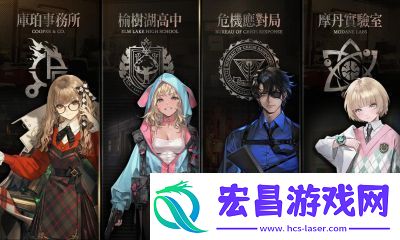 异象回声新手探员选择攻略详解