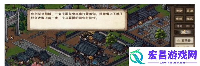 烟雨江湖突破止境任务怎么做