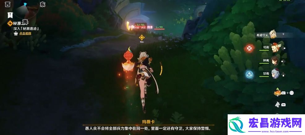 原神5.1新增魔神任务秘境宝箱介绍