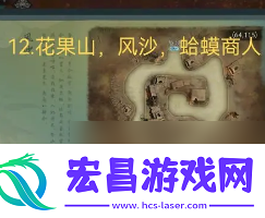问山海混沌青莲攻略